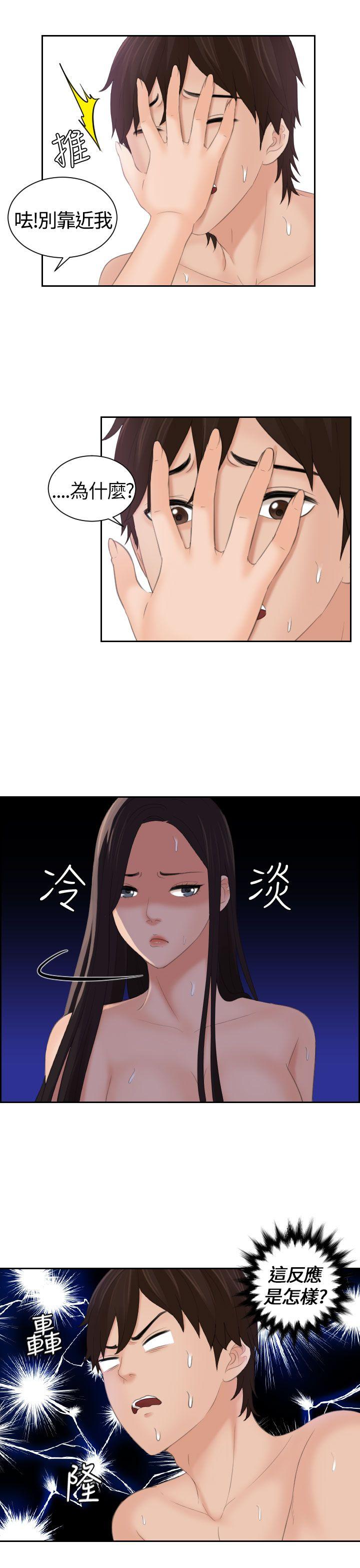 第10话 -Mylovedoll-无名（第1张）
