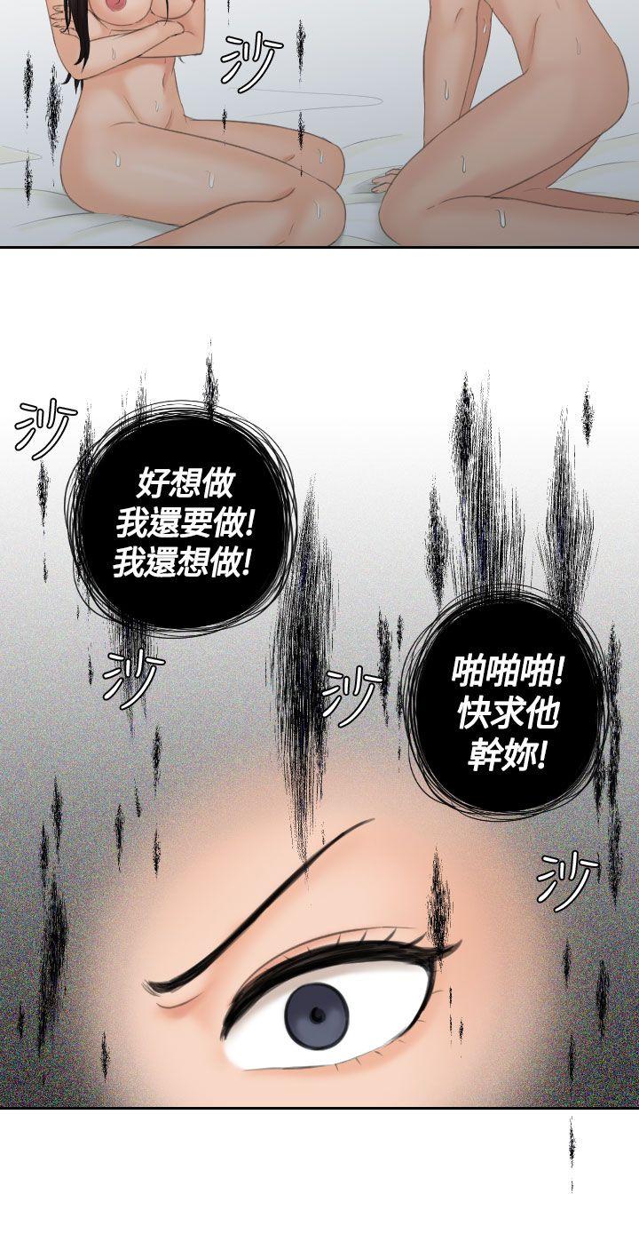 第10话 -Mylovedoll-无名（第4张）