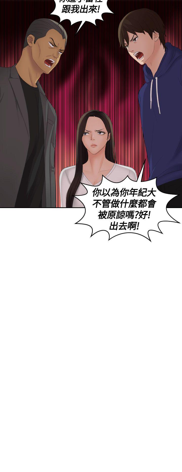 第11话 -Mylovedoll-无名（第10张）