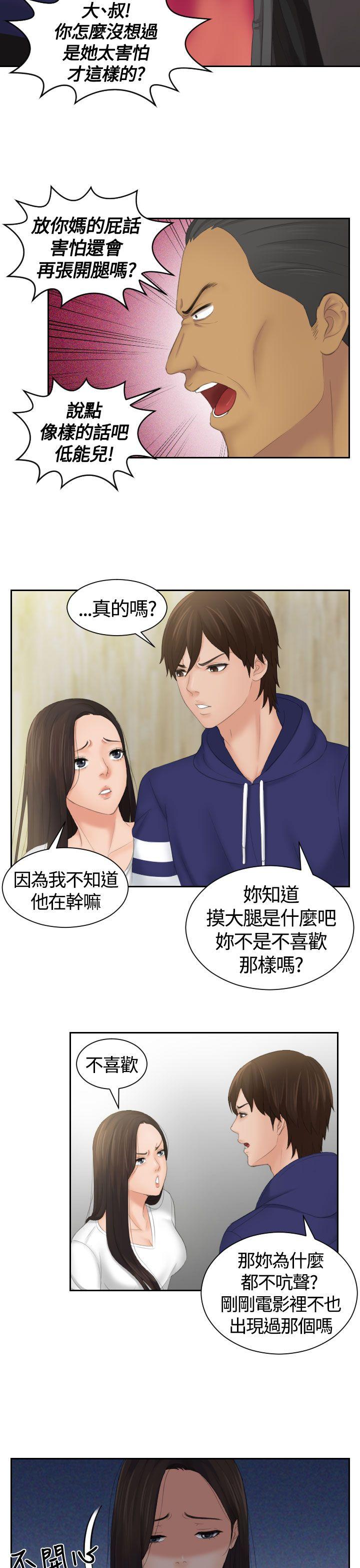 第11话 -Mylovedoll-无名（第13张）