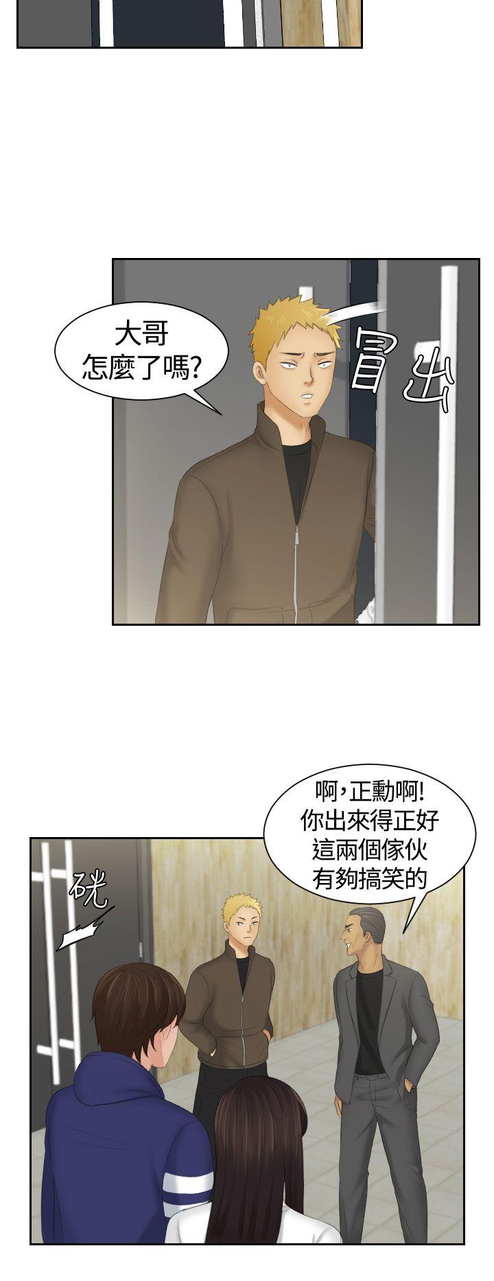 第11话 -Mylovedoll-无名（第16张）