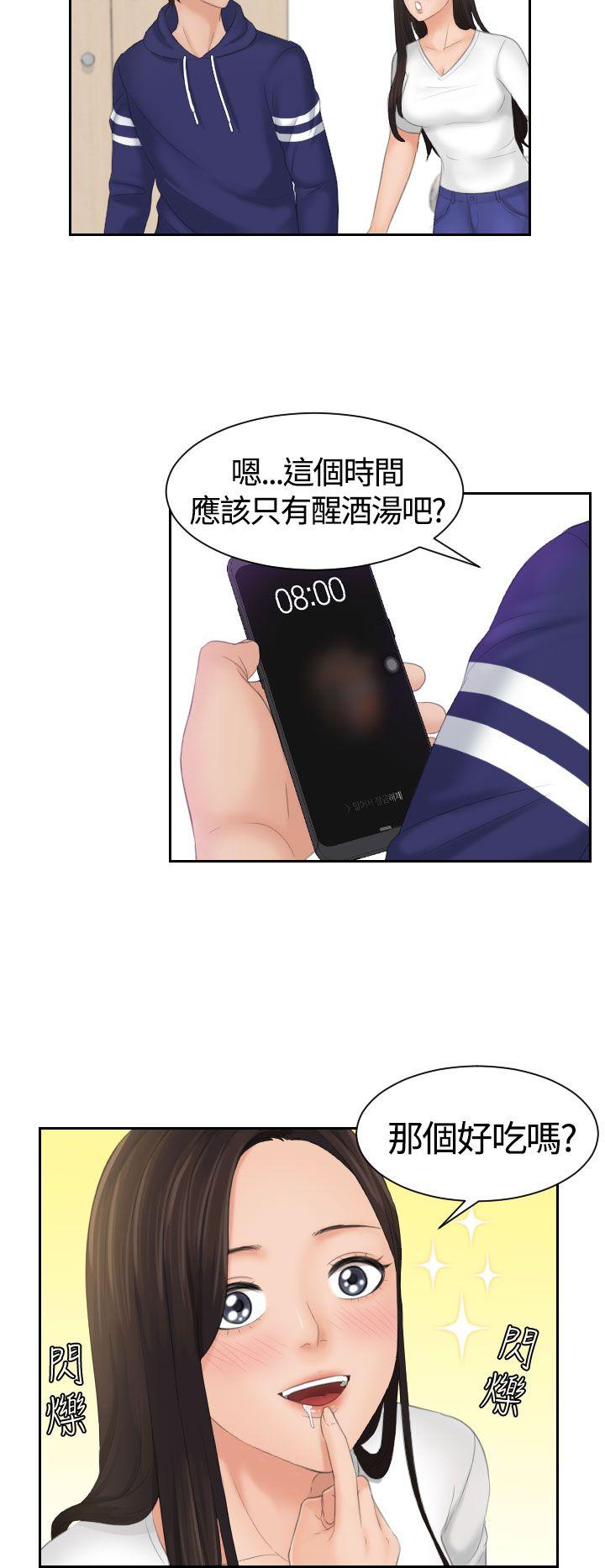 第10话 -Mylovedoll-无名（第25张）