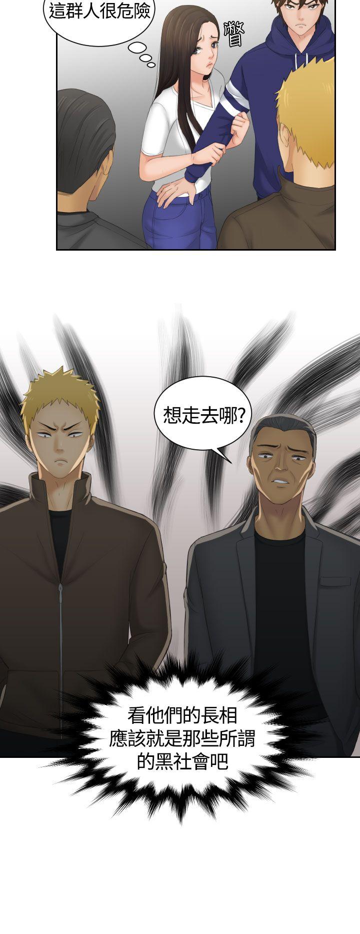 第11话 -Mylovedoll-无名（第18张）