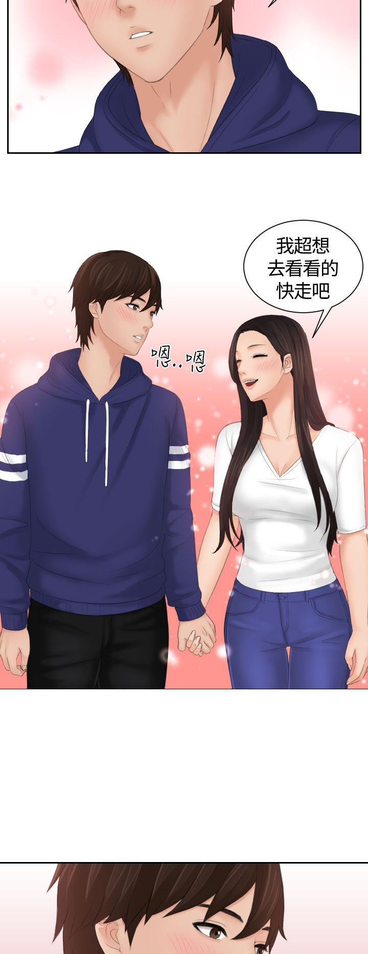 第10话 -Mylovedoll-无名（第27张）