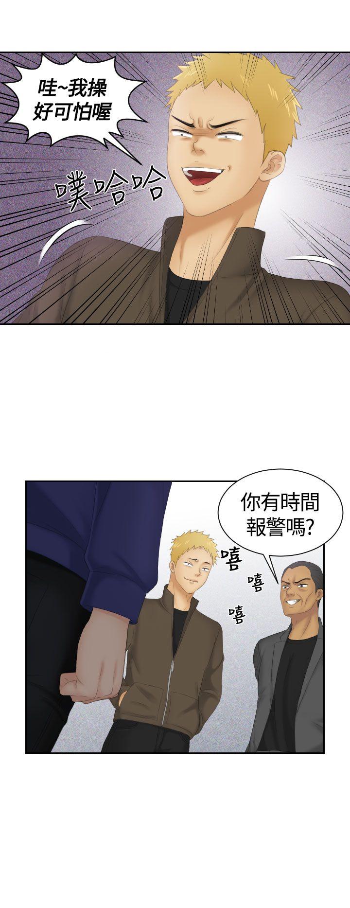 第11话 -Mylovedoll-无名（第22张）