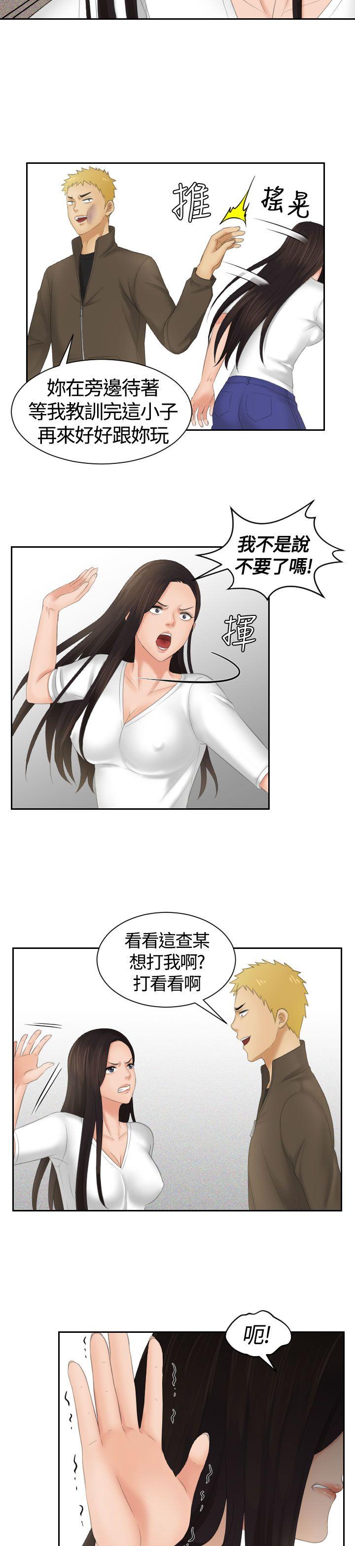 第12话 -Mylovedoll-无名（第13张）