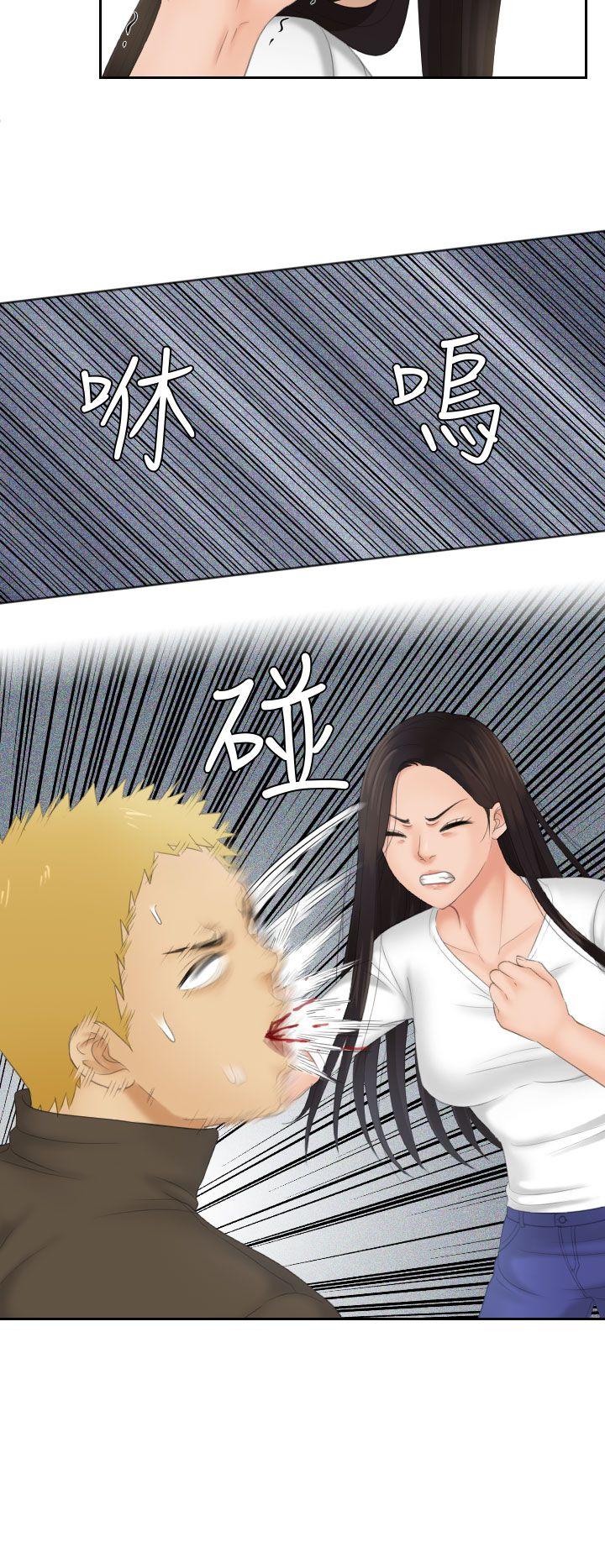 第12话 -Mylovedoll-无名（第14张）