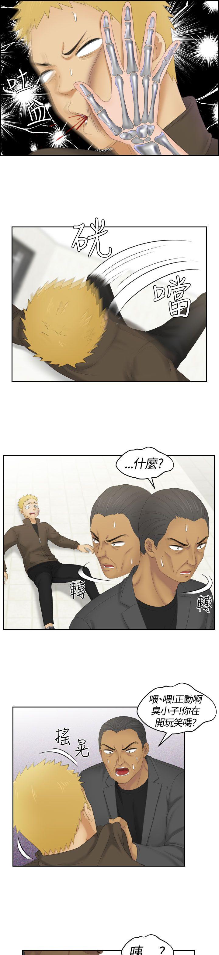 第12话 -Mylovedoll-无名（第15张）