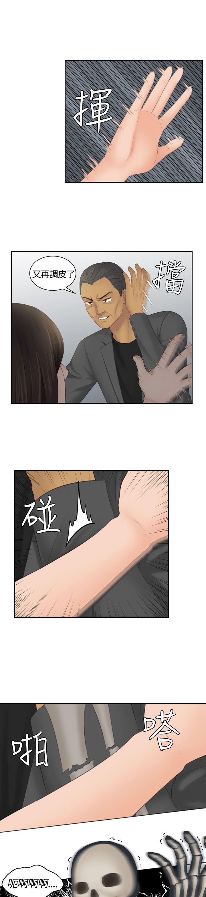 第12话 -Mylovedoll-无名（第19张）