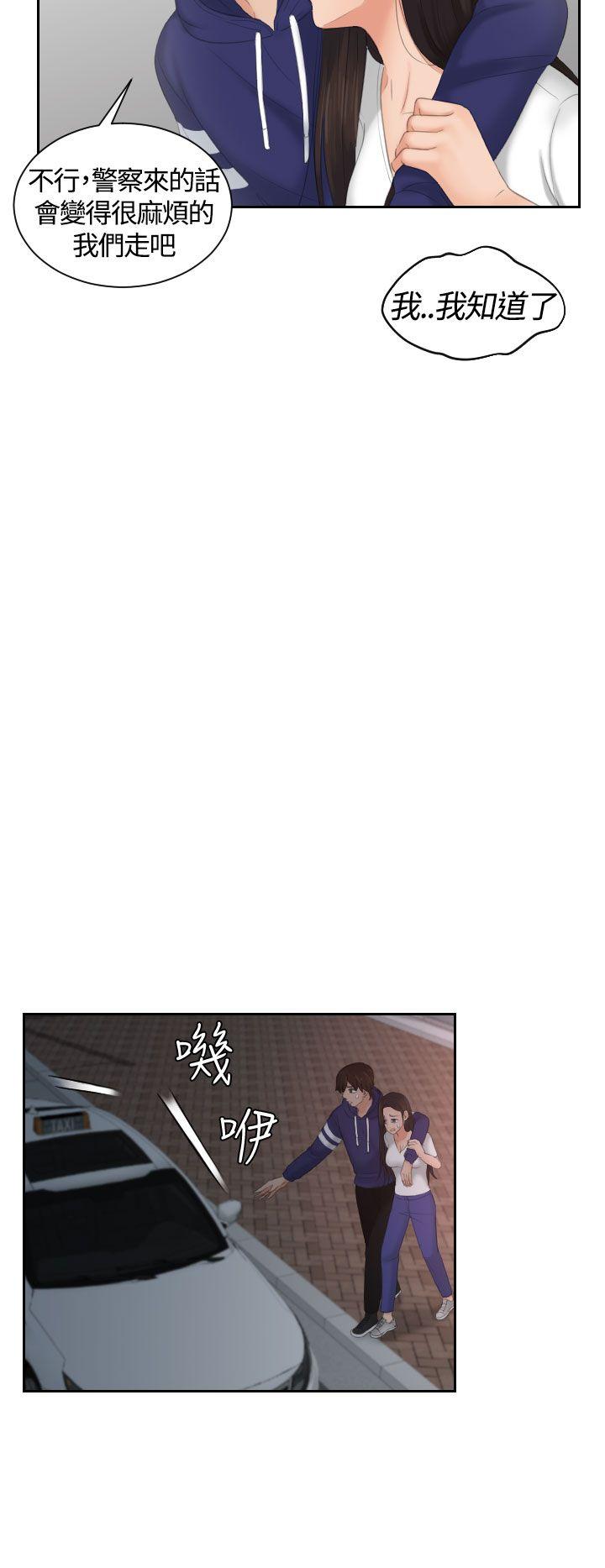 第12话 -Mylovedoll-无名（第22张）