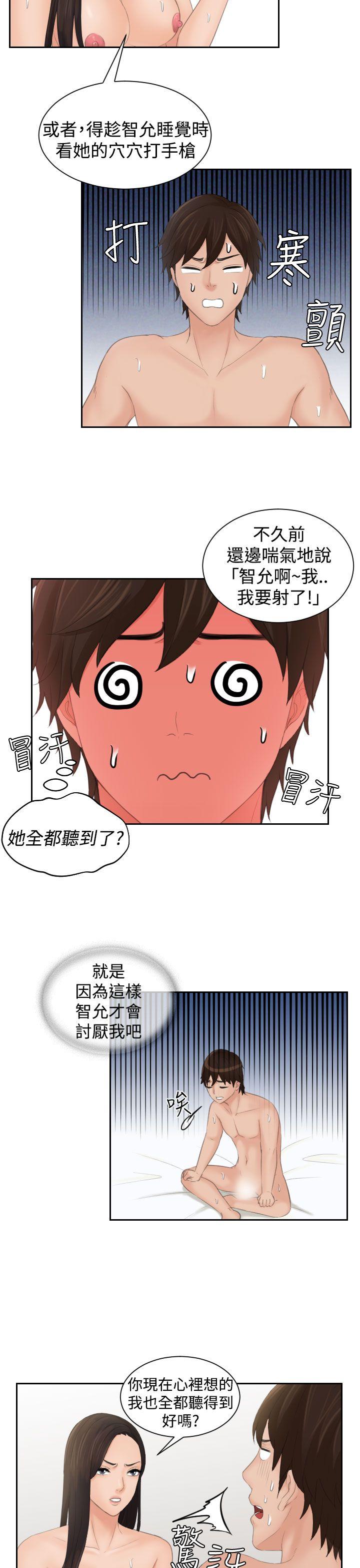 第14话 -Mylovedoll-无名（第5张）