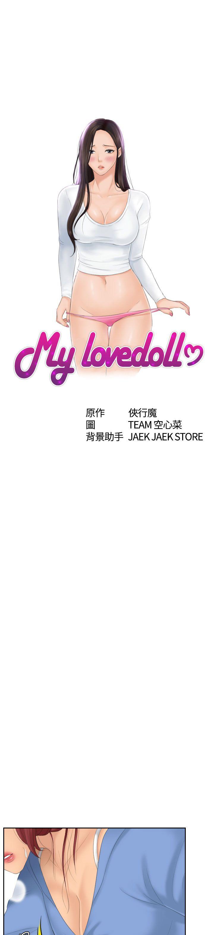 第15话 -Mylovedoll-无名（第3张）