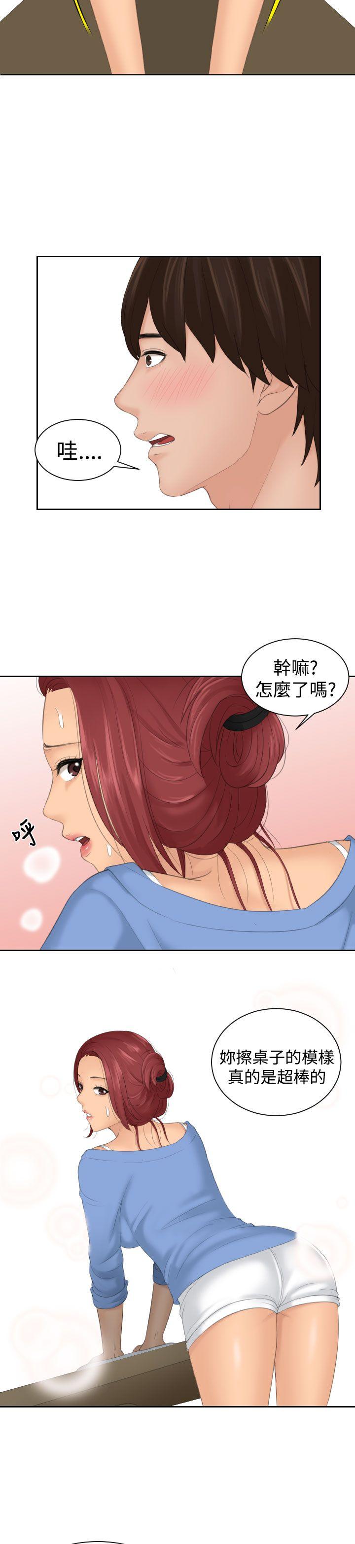第15话 -Mylovedoll-无名（第5张）
