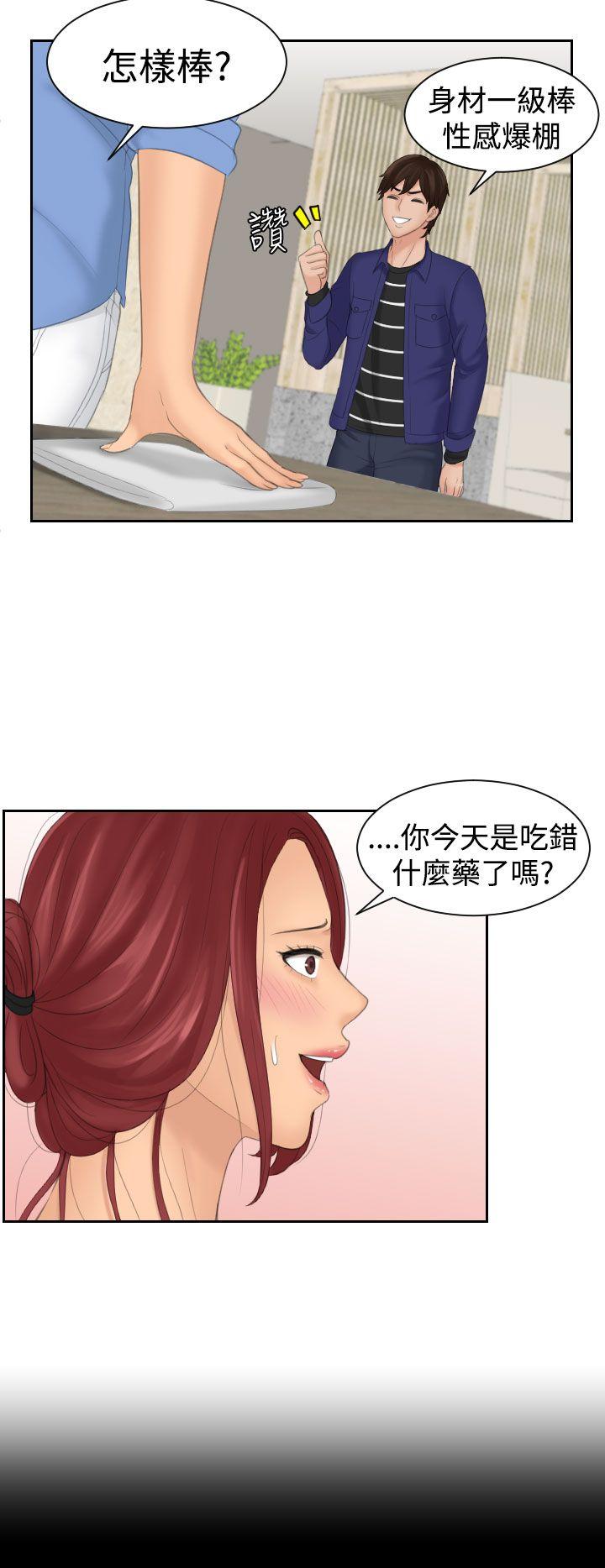 第15话 -Mylovedoll-无名（第6张）
