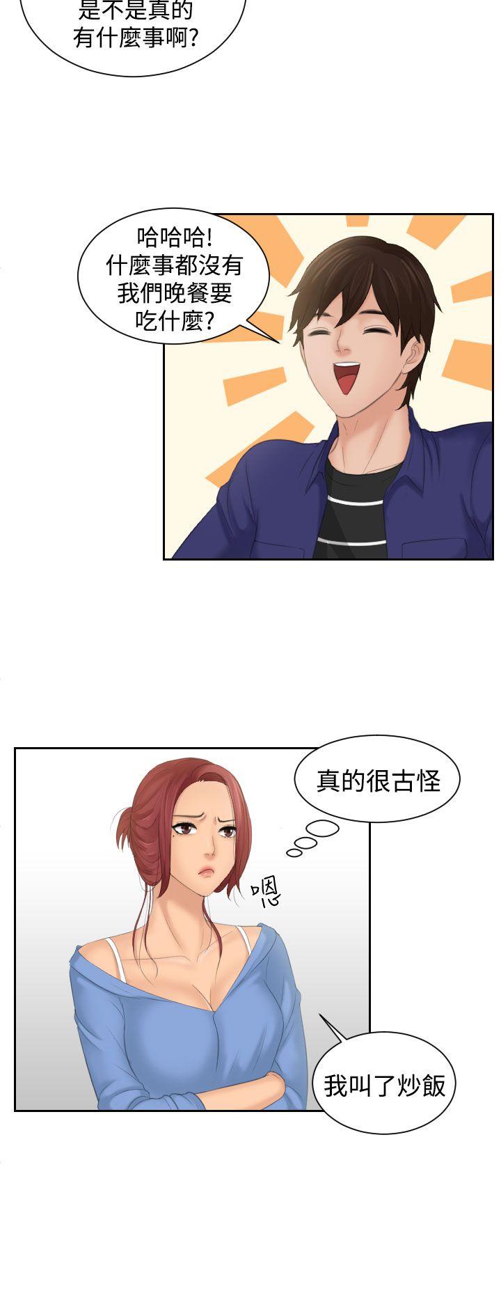 第15话 -Mylovedoll-无名（第8张）