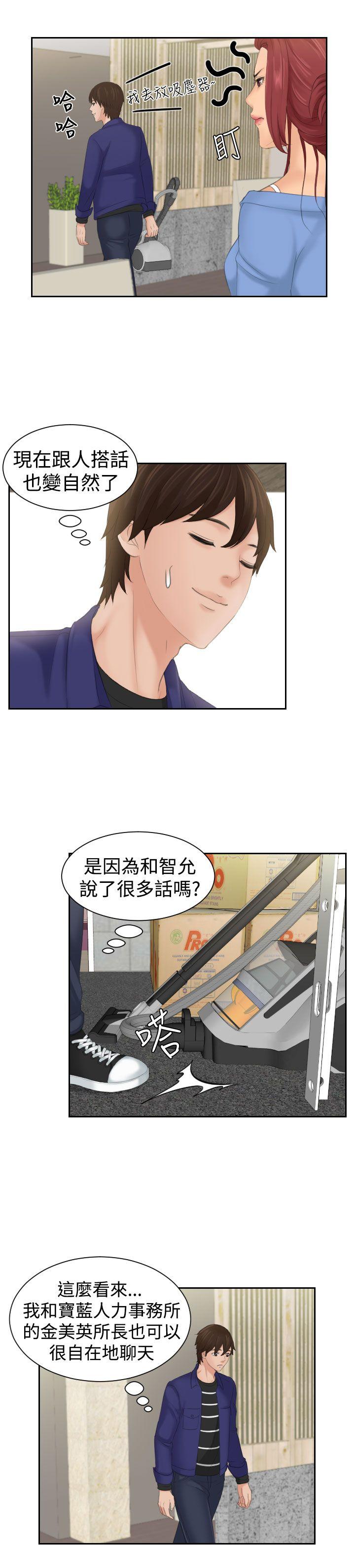 第15话 -Mylovedoll-无名（第9张）