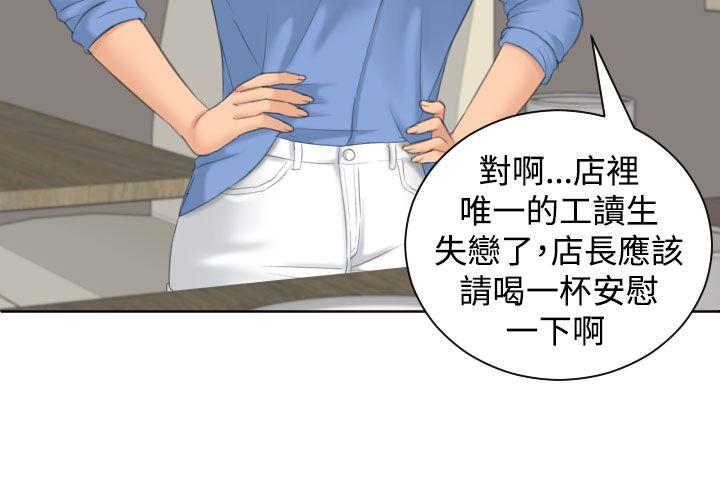 第16话 -Mylovedoll-无名（第13张）