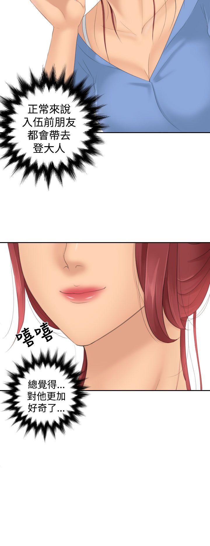 第17话 -Mylovedoll-无名（第2张）