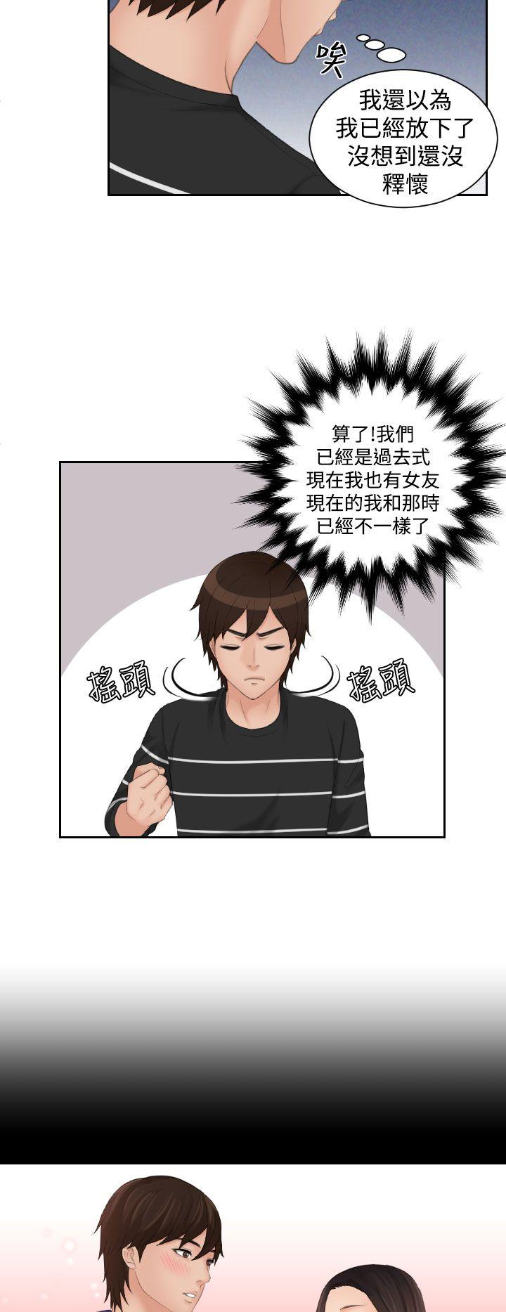 第17话 -Mylovedoll-无名（第6张）