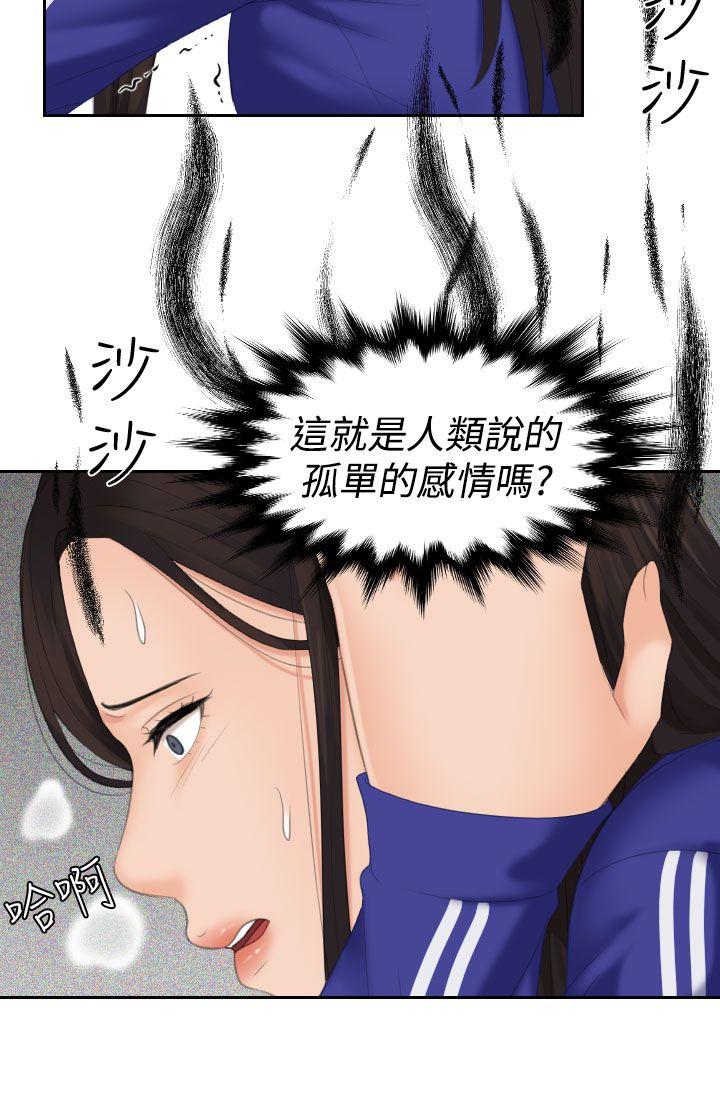 第16话 -Mylovedoll-无名（第18张）