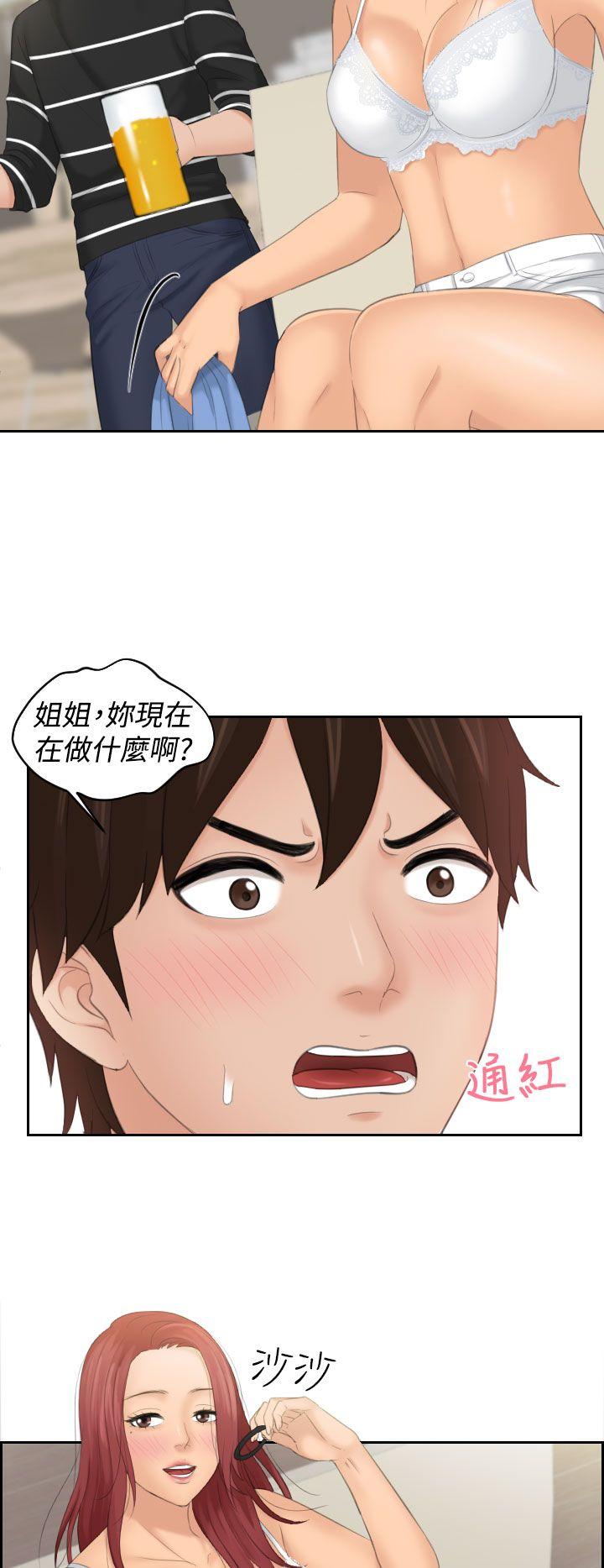 第18话 -Mylovedoll-无名（第4张）