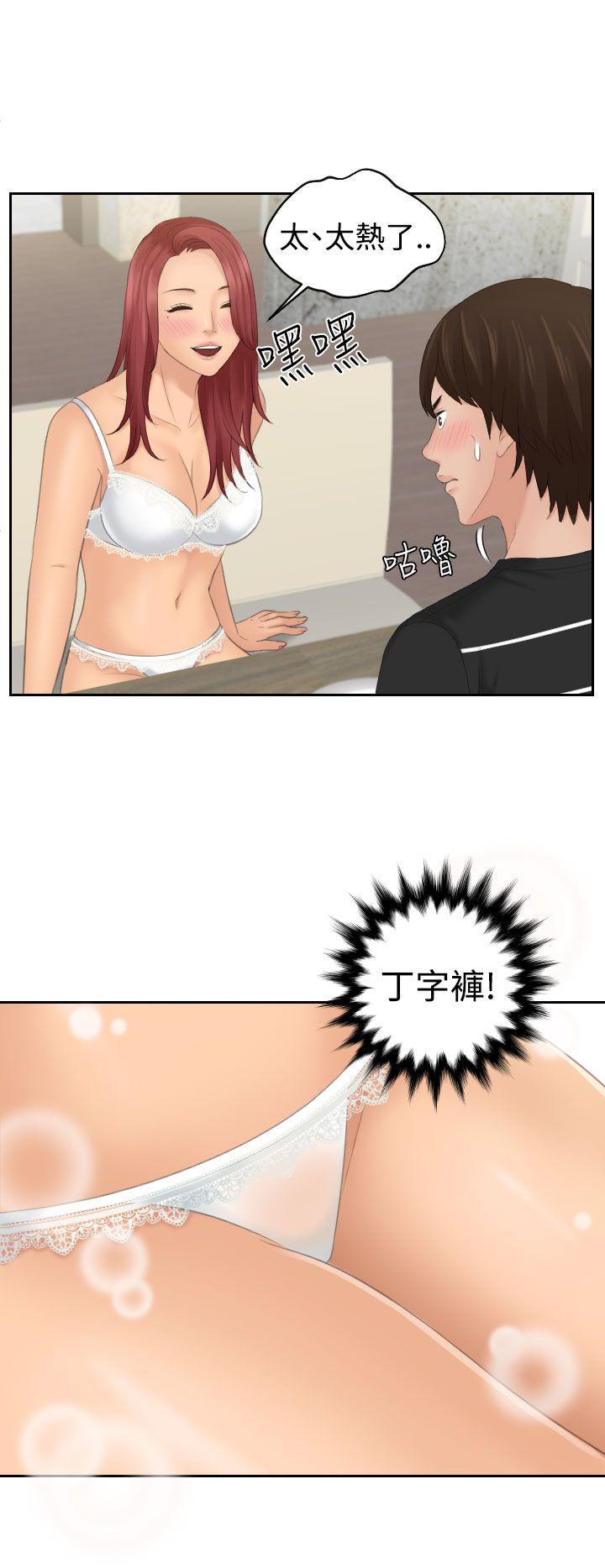 第18话 -Mylovedoll-无名（第6张）