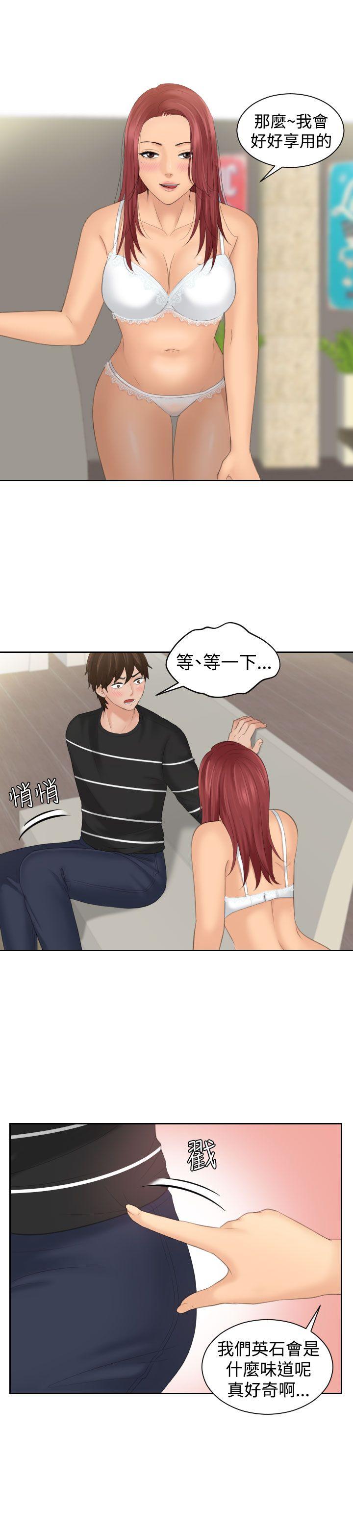 第18话 -Mylovedoll-无名（第11张）