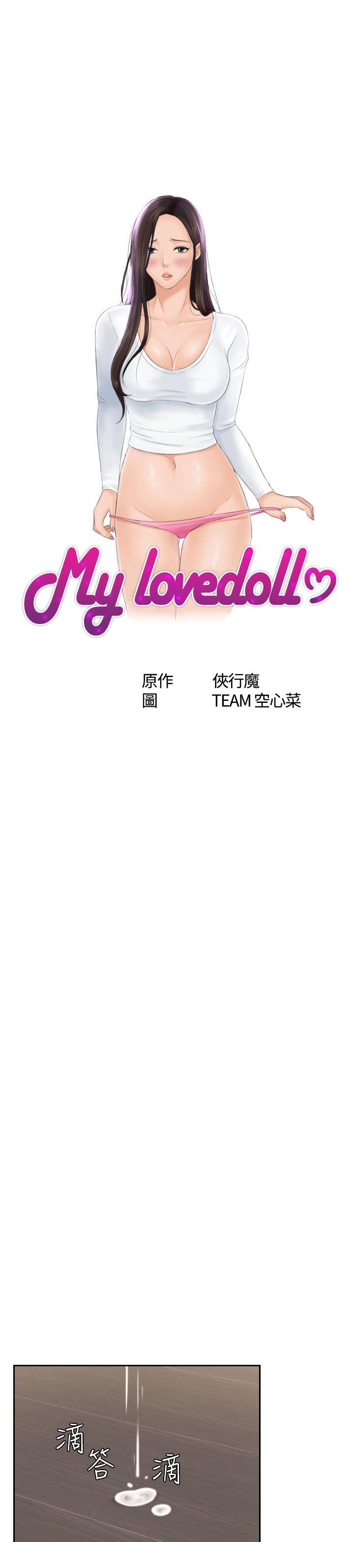 第19话 -Mylovedoll-无名（第3张）