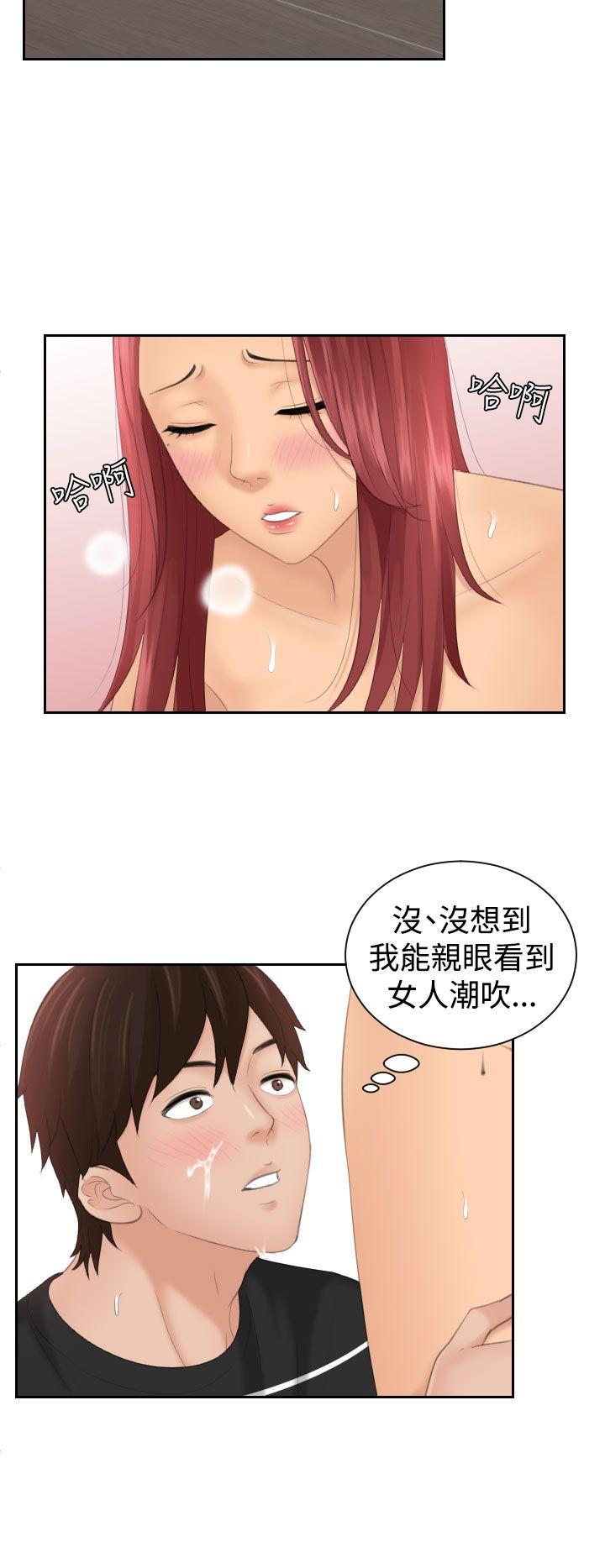 第19话 -Mylovedoll-无名（第4张）