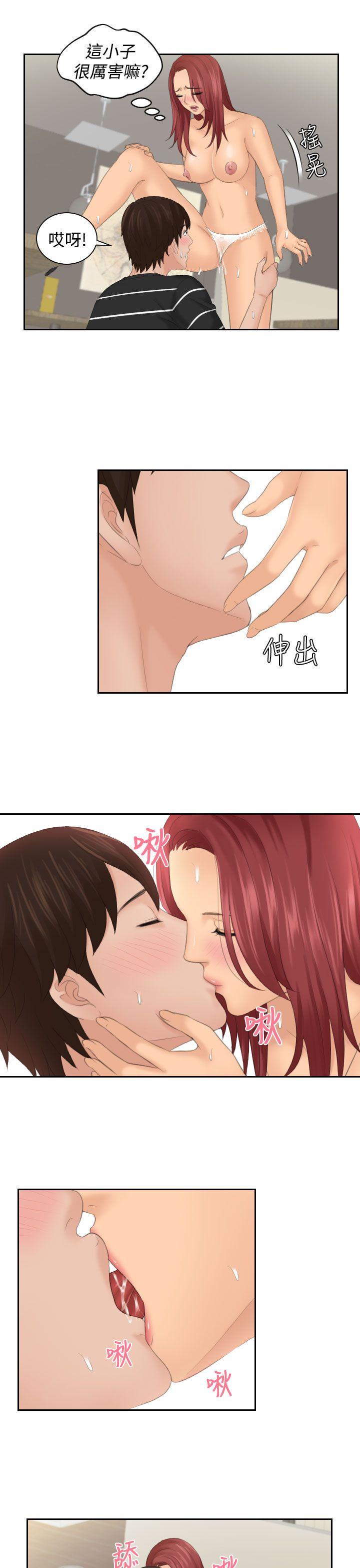 第19话 -Mylovedoll-无名（第5张）