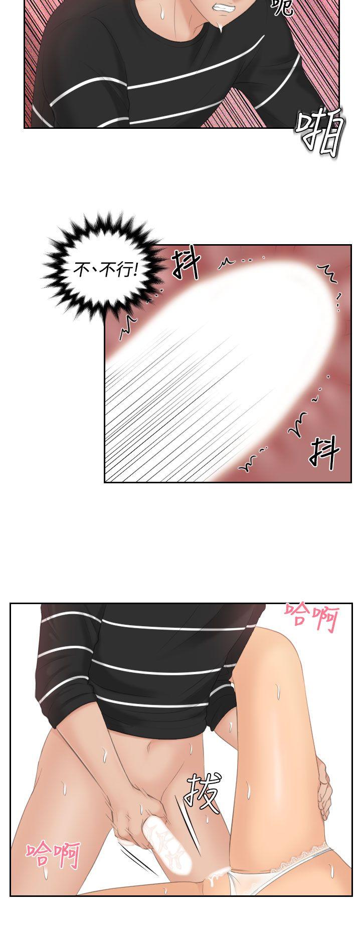 第19话 -Mylovedoll-无名（第16张）
