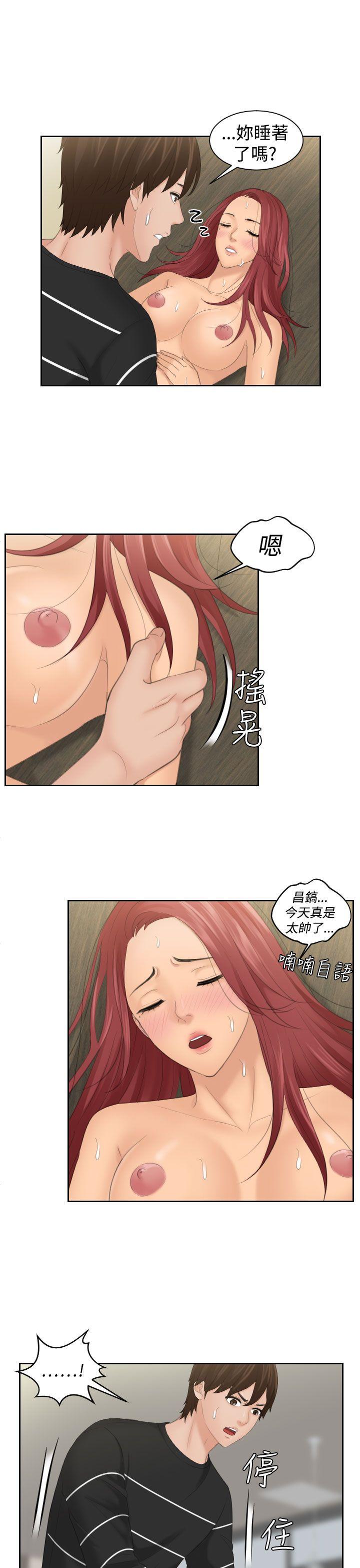第19话 -Mylovedoll-无名（第19张）