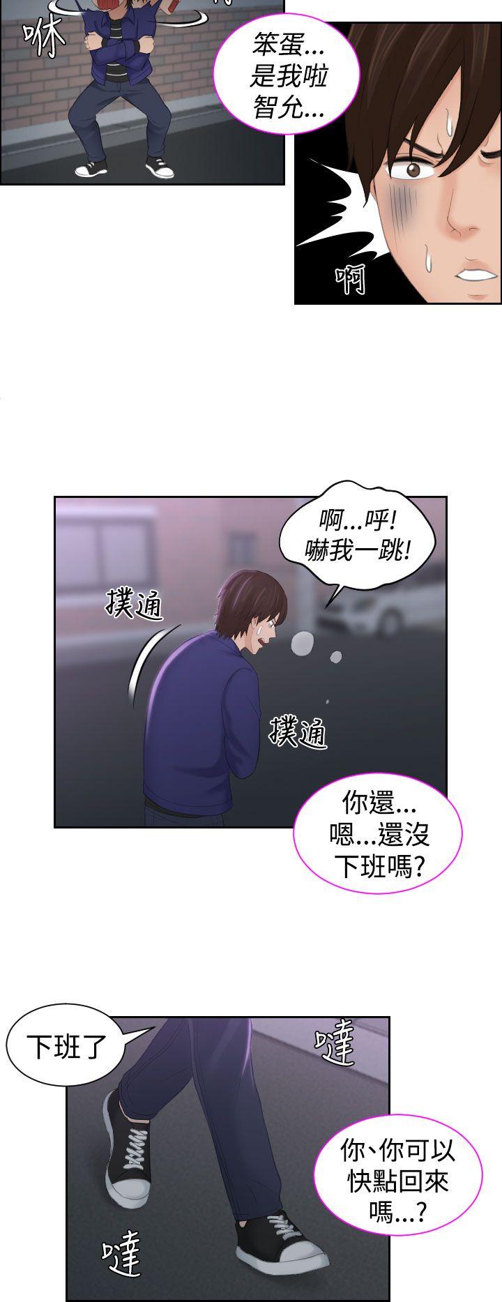 第20话 -Mylovedoll-无名（第6张）
