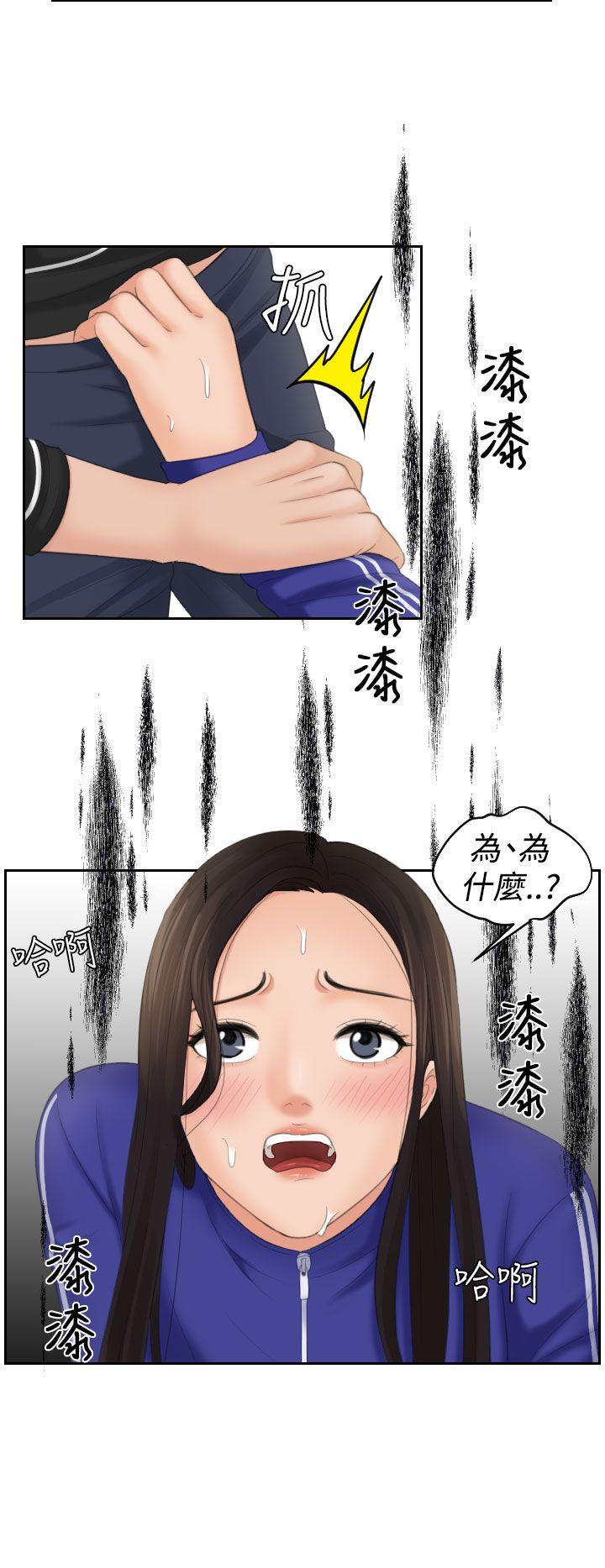 第20话 -Mylovedoll-无名（第12张）