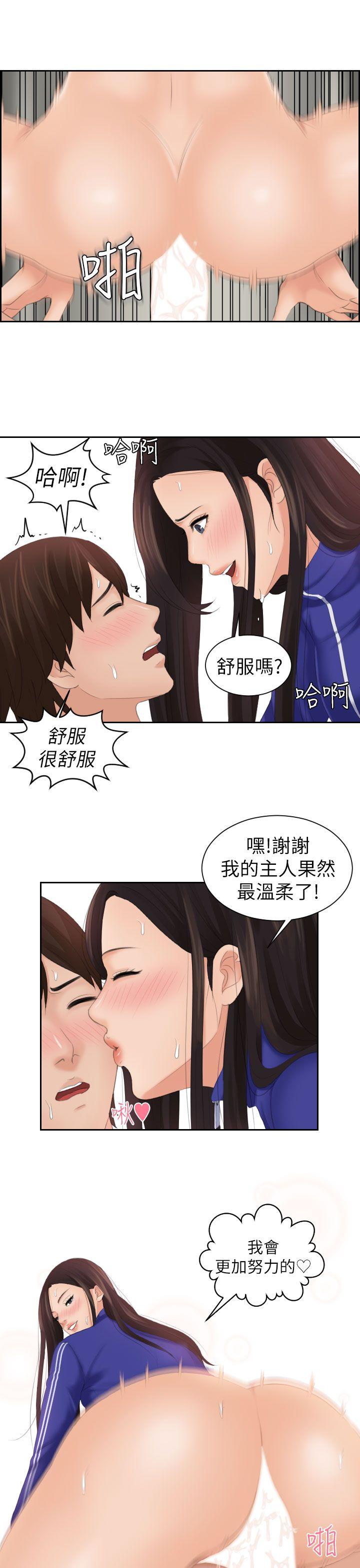 第22话 -Mylovedoll-无名（第1张）
