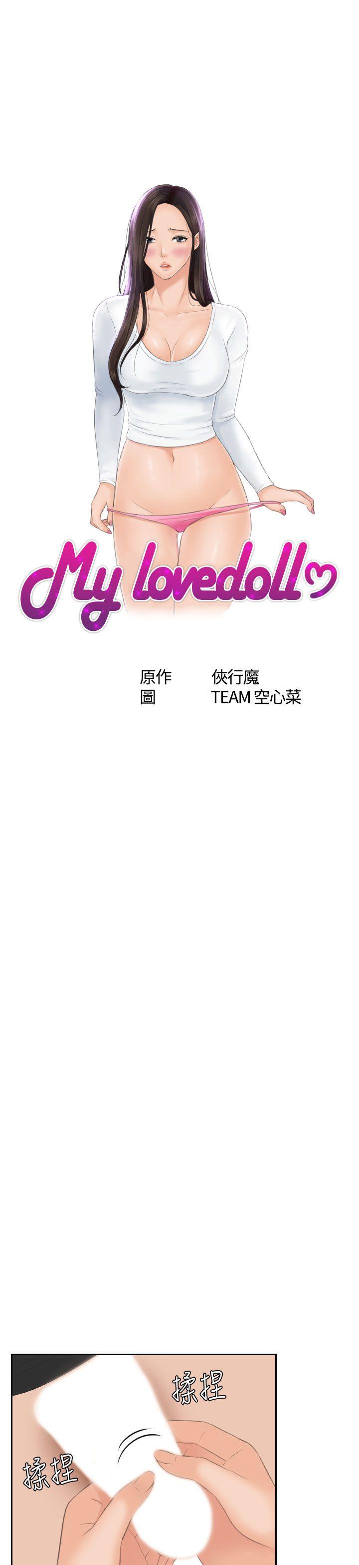 第21话 -Mylovedoll-无名（第3张）