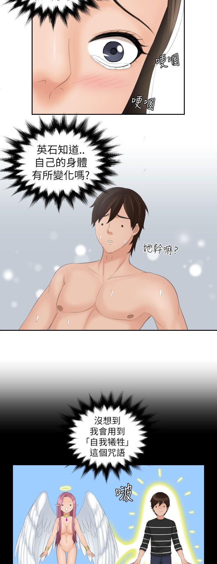 第22话 -Mylovedoll-无名（第12张）