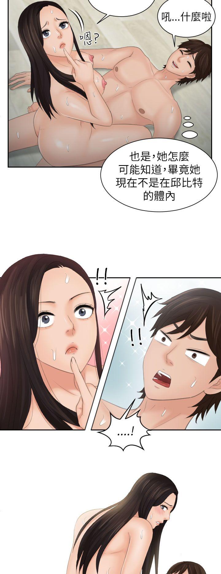 第22话 -Mylovedoll-无名（第16张）