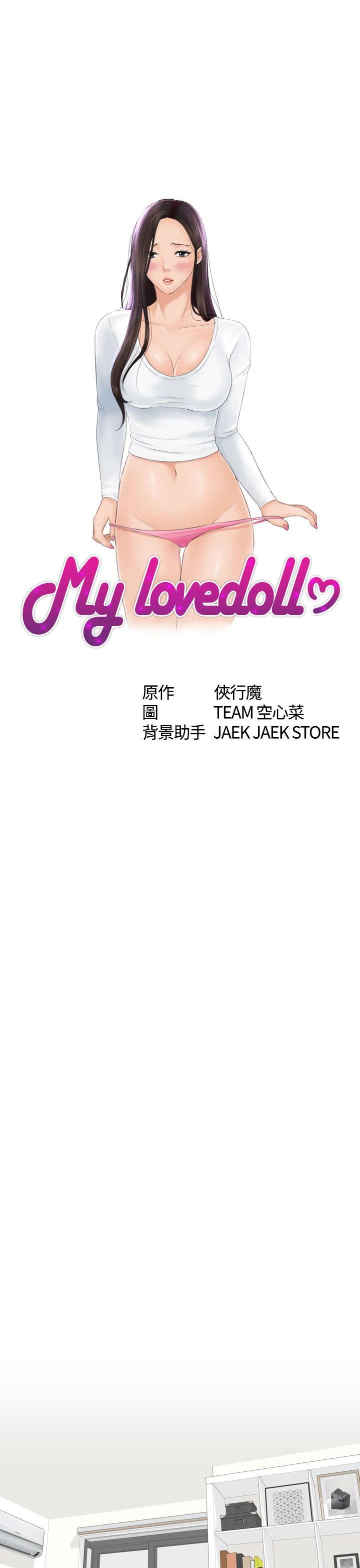 第24话 -Mylovedoll-无名（第3张）