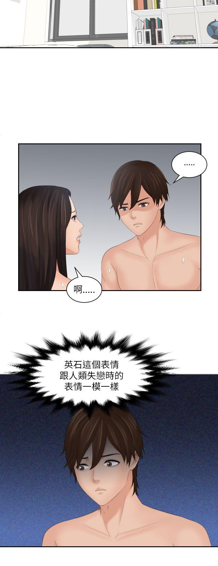 第24话 -Mylovedoll-无名（第4张）