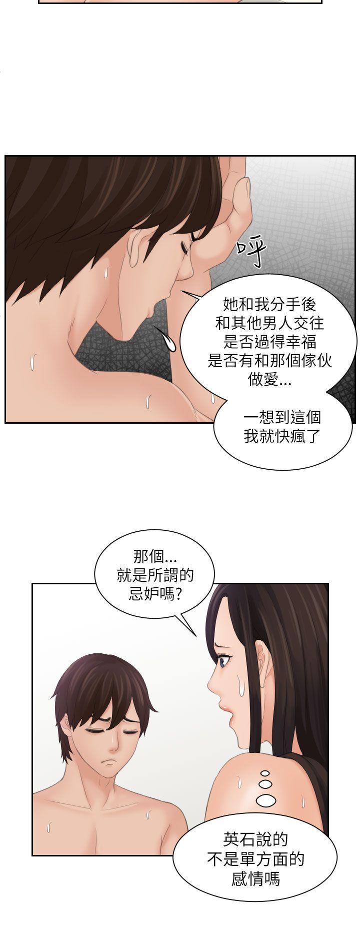 第24话 -Mylovedoll-无名（第6张）