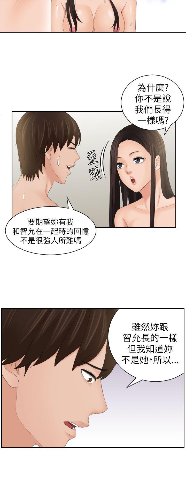 第24话 -Mylovedoll-无名（第8张）