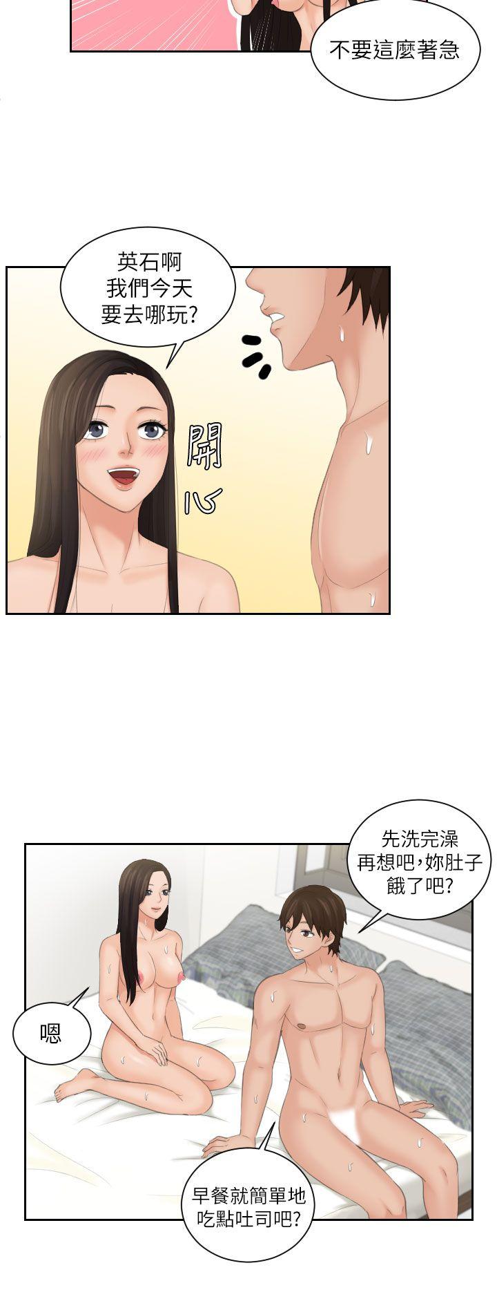 第24话 -Mylovedoll-无名（第10张）