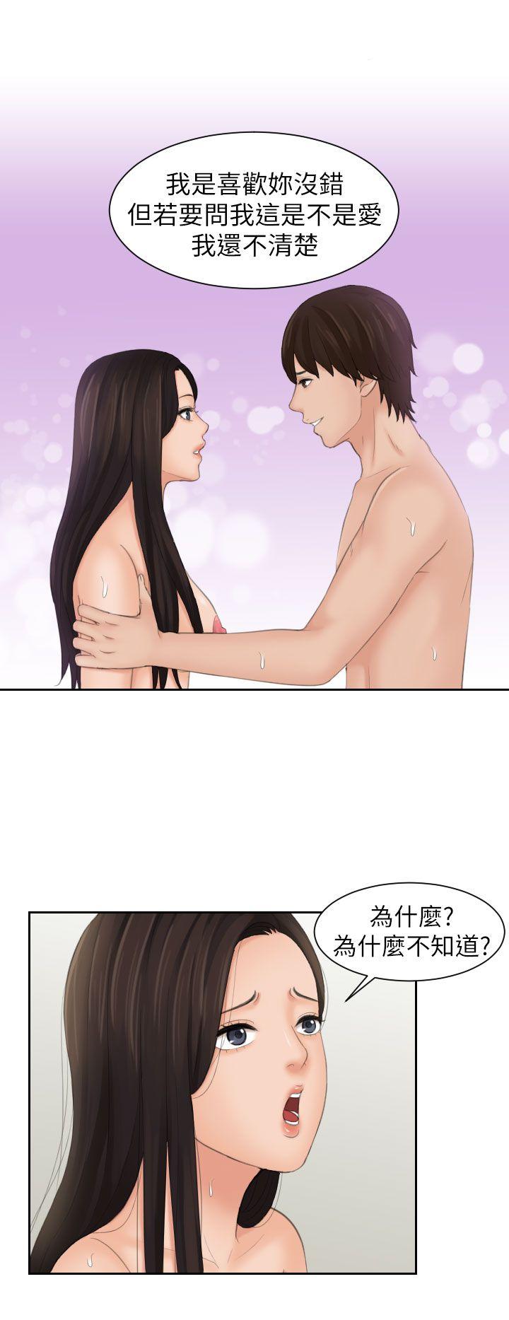 第23话 -Mylovedoll-无名（第24张）