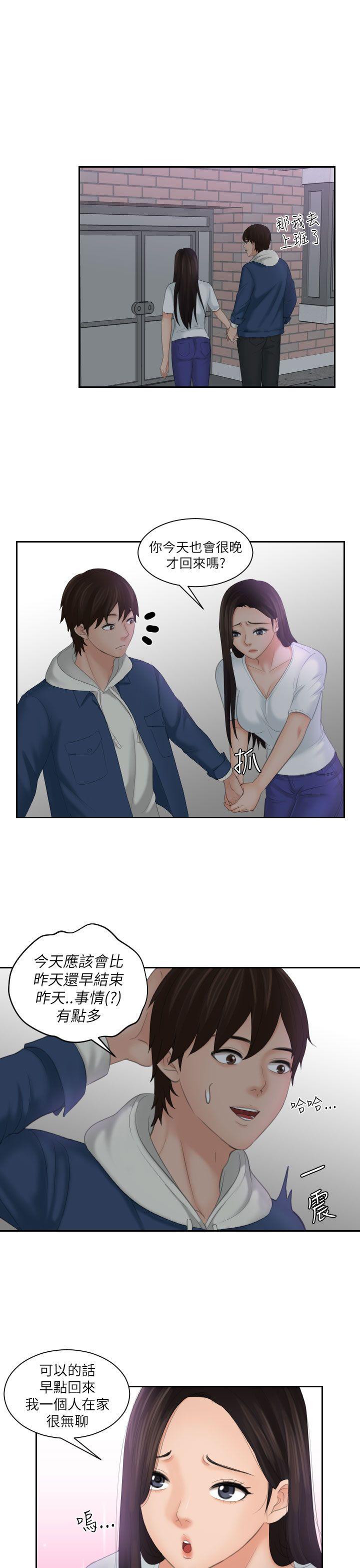 第24话 -Mylovedoll-无名（第17张）