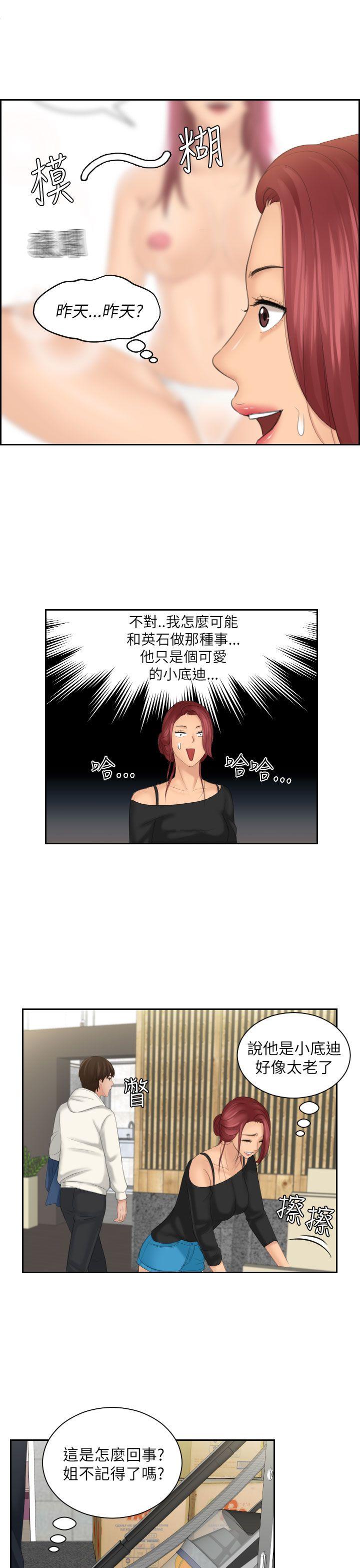 第25话 -Mylovedoll-无名（第1张）