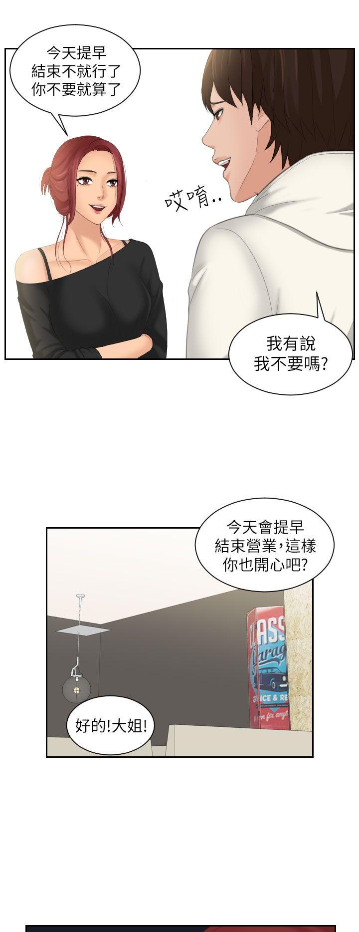 第25话 -Mylovedoll-无名（第8张）