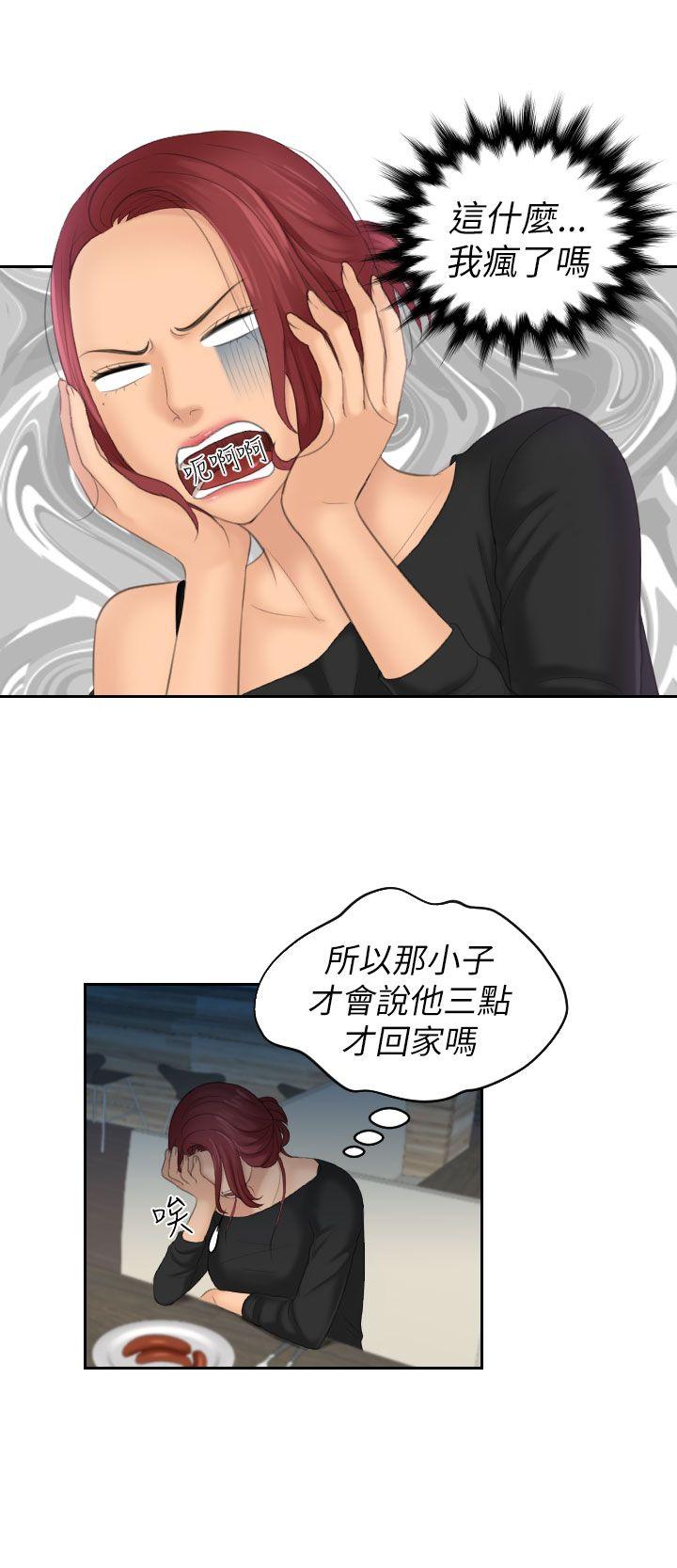 第25话 -Mylovedoll-无名（第18张）