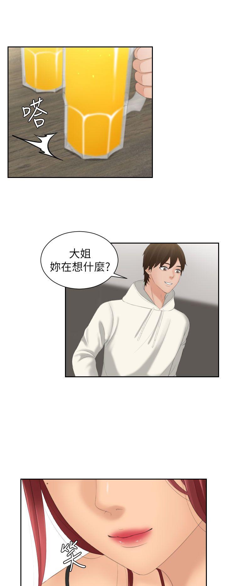 第25话 -Mylovedoll-无名（第20张）