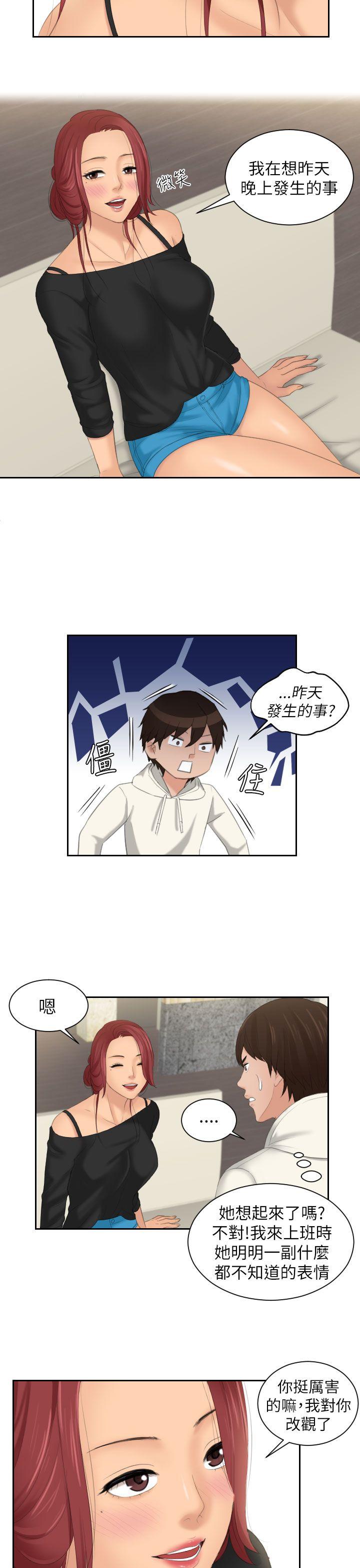 第25话 -Mylovedoll-无名（第21张）